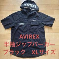ＬP.D.W AVIREX 半袖パーカー タクティカルジャケット ブラック 2025年最新】アヴィレックス 半袖 パーカーの人気アイテム