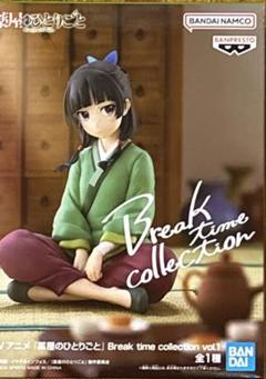 2025年最新】薬屋のひとりごと Break time collection vol.1の
