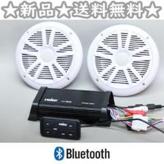2025年最新】ジェットスキー スピーカーの人気アイテム - メルカリ