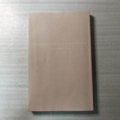 速読古文単語