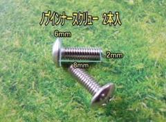 激レア 廃盤 バサート×ZPI 7×4 シマノ用 ベイトハンドル 75mm