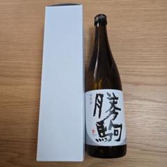 勝駒　本仕込　1800ml 2025年4月製造 勝駒(日本酒) 本仕込 1800ml 2025年4月製造