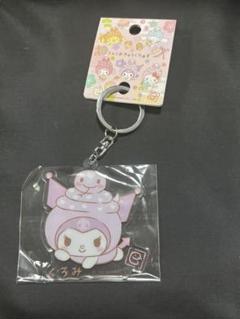 クロミ♡干支マスコット♡ひつじ♡タグ付プレミア♡ クロミちゃん 干支〈辰〉ぬいぐるみ マスコット イオン 非売品