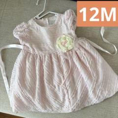 ベビー　ドレス　12M 海外子供服　誕生日　韓国　ピンク　ワンピース　一歳