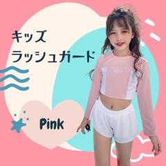 水着 子供 女の子スイムウェア ラッシュガード 短パン 120 130