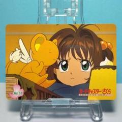 No.37 カードキャプターさくら 当時もの アマダ PPカード ケロ