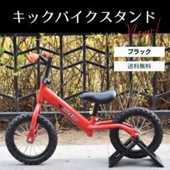 三重県直接手渡希望】 STRIDER 12インチ ストライダーオレンジ