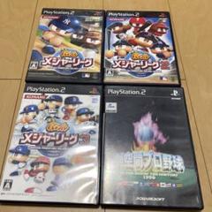実況パワフルメジャーリーグ3他野球系4本セット