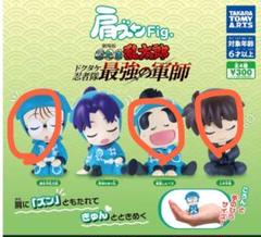 大好き 2025年最新】肩ズン 忍たま乱太郎 土井の人気アイテム - メルカリ アクリルスタンド