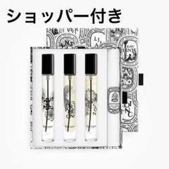 巾着付・新品未使用【ディプティック】フルールドゥポー オードパルファン7.5ml Amazon | [DIPTYQUE (ディプティック)] 国内正規品