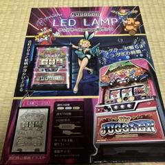 Amazon.co.jp: マイ ジャグラー Premium LED LAMP : ホーム