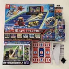セール中】『キャップ革命 ボトルマン』 ボトルマン デジタル