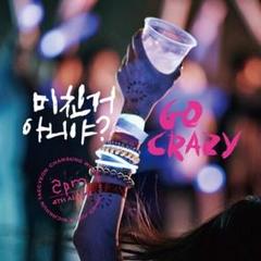2PM WORLD TOUR GO CRAZY パーカー 2025年最新】2pm CRAZYの人気アイテム - メルカリ