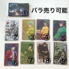 2025年最新】コナン メタリックカード 怪盗キッドの人気アイテム