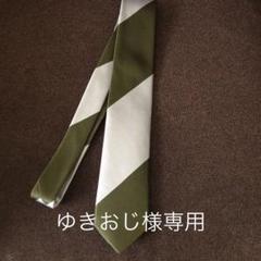 週末SALE美品★マッキントッシュフィロソフィー&VANNERSレジメンタルタイ