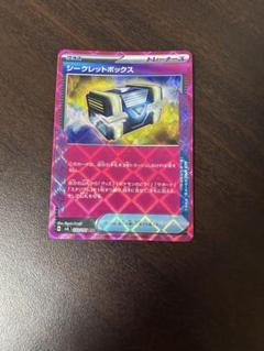 2025年最新】シークレットボックス(ACE SPEC)】の人気アイテム