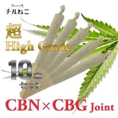 2025年最新】CBNジョイントの人気アイテム - メルカリ