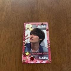 2025年最新】シュスエビ リアルカード 超特急の人気アイテム