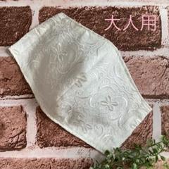 インナーマスク ハンドメイド 大人用