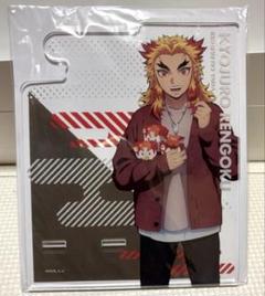 【最終値下げ】鬼滅の刃　スマホくじアクリルスマホスタンドセット クター 鬼滅の刃 くじ ローソン アクリルスマホスタンド 煉獄杏