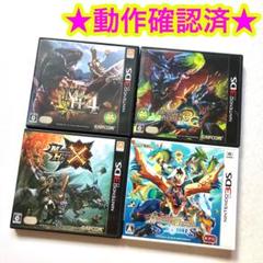 3DS モンスターハンター3G X 4 ストーリーズ まとめ売り 4点セット