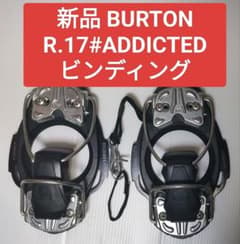★超激レア R.17#ADDICTED-BINDING BURTON 最終型！ ☆超激レア R.17#ADDICTED-BINDING BURTON 最終型！ - メルカリ
