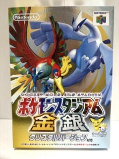 素敵な 新品未開封】【バラ売り可】ポケセンスタジアム金銀 その他
