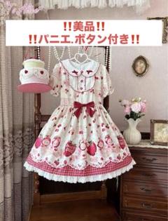 2025年最新】to alice いちごの人気アイテム - メルカリ