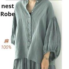 2025年最新】nest Robe カラー/ネック：バンドカラー/ノーカラー