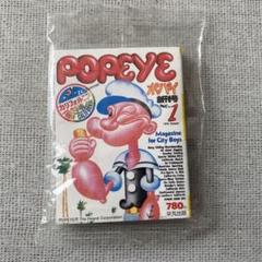 【２７冊セット】POPEYE　創刊号復刻含む　１９７７年～１９８５年 POPEYE 創刊号 復刻版 2冊セット - メルカリ