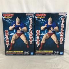 キン肉マン PART2 フィギュアセット新品未使用　送料無料 VF7795 未開封 キン肉マン 完璧超人始祖編 リアルフィギュア 2個