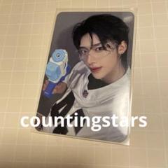 ZB1 リッキー counting stars 上海サイン会入場者限定トレカ 2025年最新】counting stars リッキーの人気アイテム - メルカリ