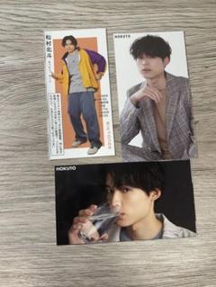 デタカ▹▸﻿松村北斗 他 松村北斗 データカード デタカ 2016 2018の通販 by N❤︎｜ラクマ