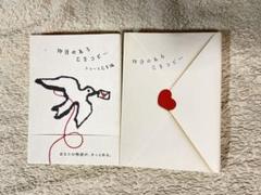 物語のある広告コピー　2冊セット