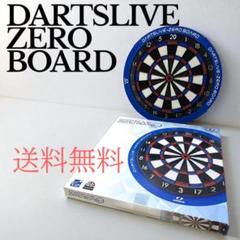 2025年最新】dartsliveの人気アイテム - メルカリ