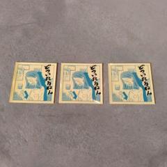 美品！どついたるねん　CD アルバム　3点セット Amazon.co.jp: ミュージック: ミュージック