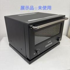 2025年最新】バルミューダ レンジの人気アイテム - メルカリ