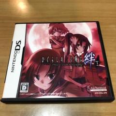 ニンテンドーDS ソフト　ひぐらしのなく頃に絆 第一巻・祟