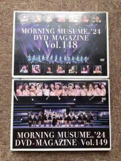 2025年最新】dvd magazine 149の人気アイテム - メルカリ