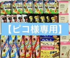 アミューズメント景品　菓子　飲料まとめ売り アミューズメント景品 お菓子まとめ売り - メルカリ