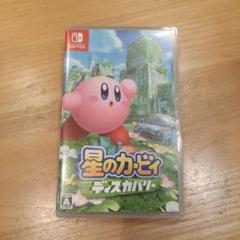 星のカービィディスカバリー