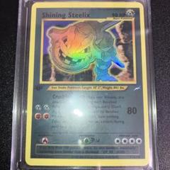 ポケモンカードゲーム　ひかるポケモン　英語版　3枚セット　1ed ひかるリザードン(1ED/英語版)【-】{107/105}