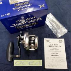 シマノ ベイトリール　12オシアジガー 2001NRPG　OH済み　替スプール付 シマノ オシアジガー 2001NR-PG (リール) 価格比較 - 価格.com