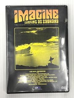 【未開封品・レア盤】（M-0098） IMAGINE イマジン [DVD]