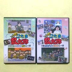 忍たま乱太郎 せれくしょん DVD２巻 レンタル〔新品ケース〕