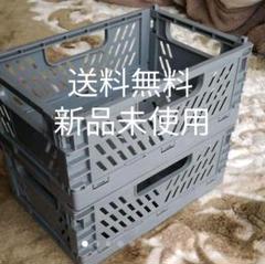 折りたたみコンテナ