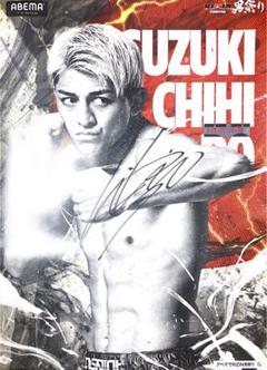 商品詳細ページ | Artist Goods Store | RIZIN.36大会ポスター