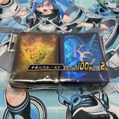 2025年最新】遊戯王 スリーブ 千年パズルの人気アイテム - メルカリ