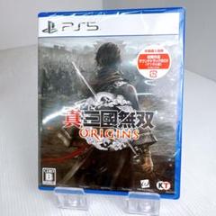 真 三國無双 ORIGINS PS5 ソフト 未開封