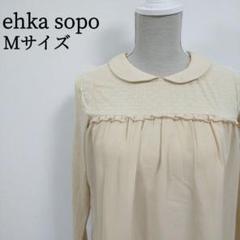 【人気】 エヘカソポ 異素材切替長袖シフォンブラウス サマンサモスモス ベージュ